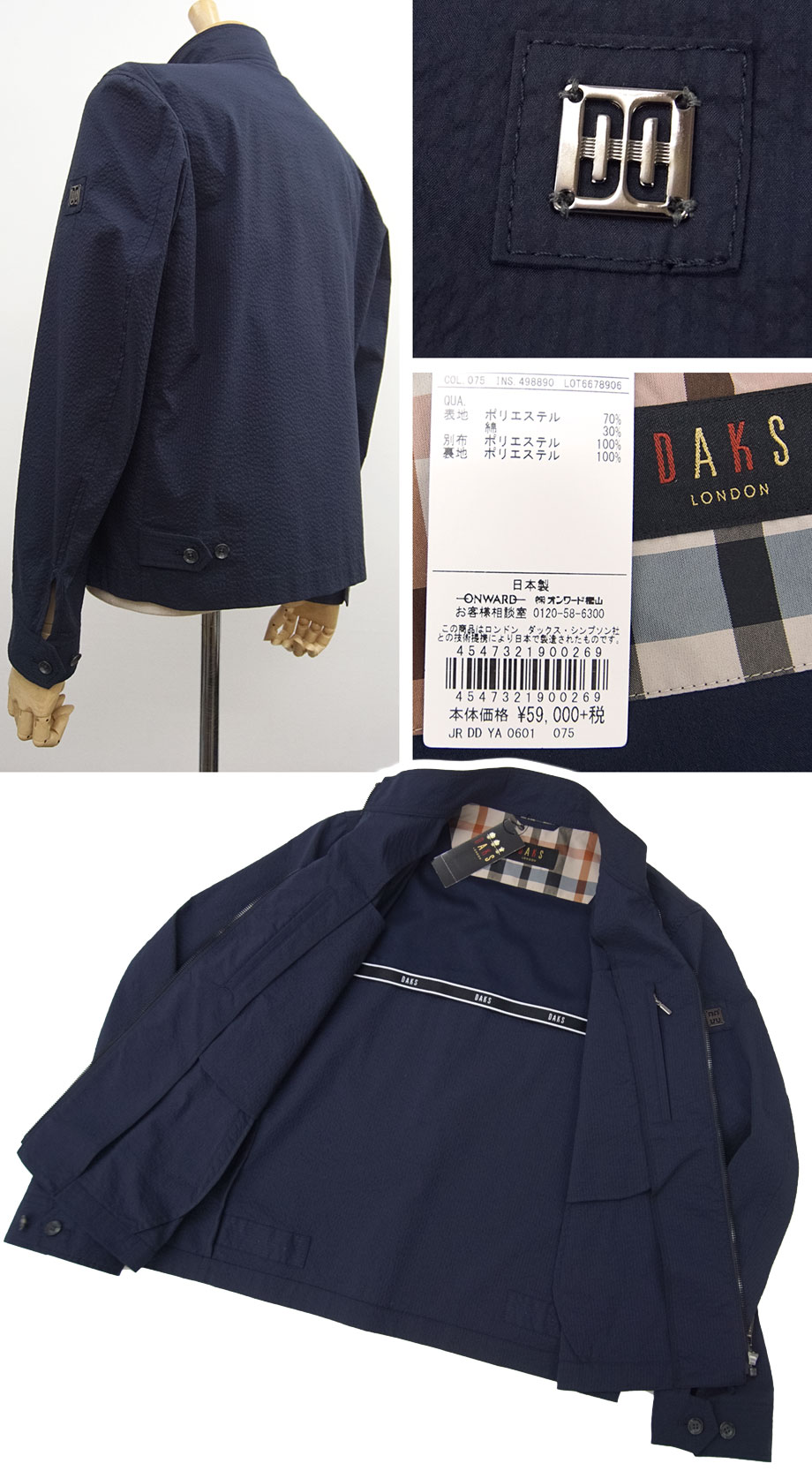 タグ付き DAKS LONDON ダックスロンドン メンズマフラー カシミヤ入り