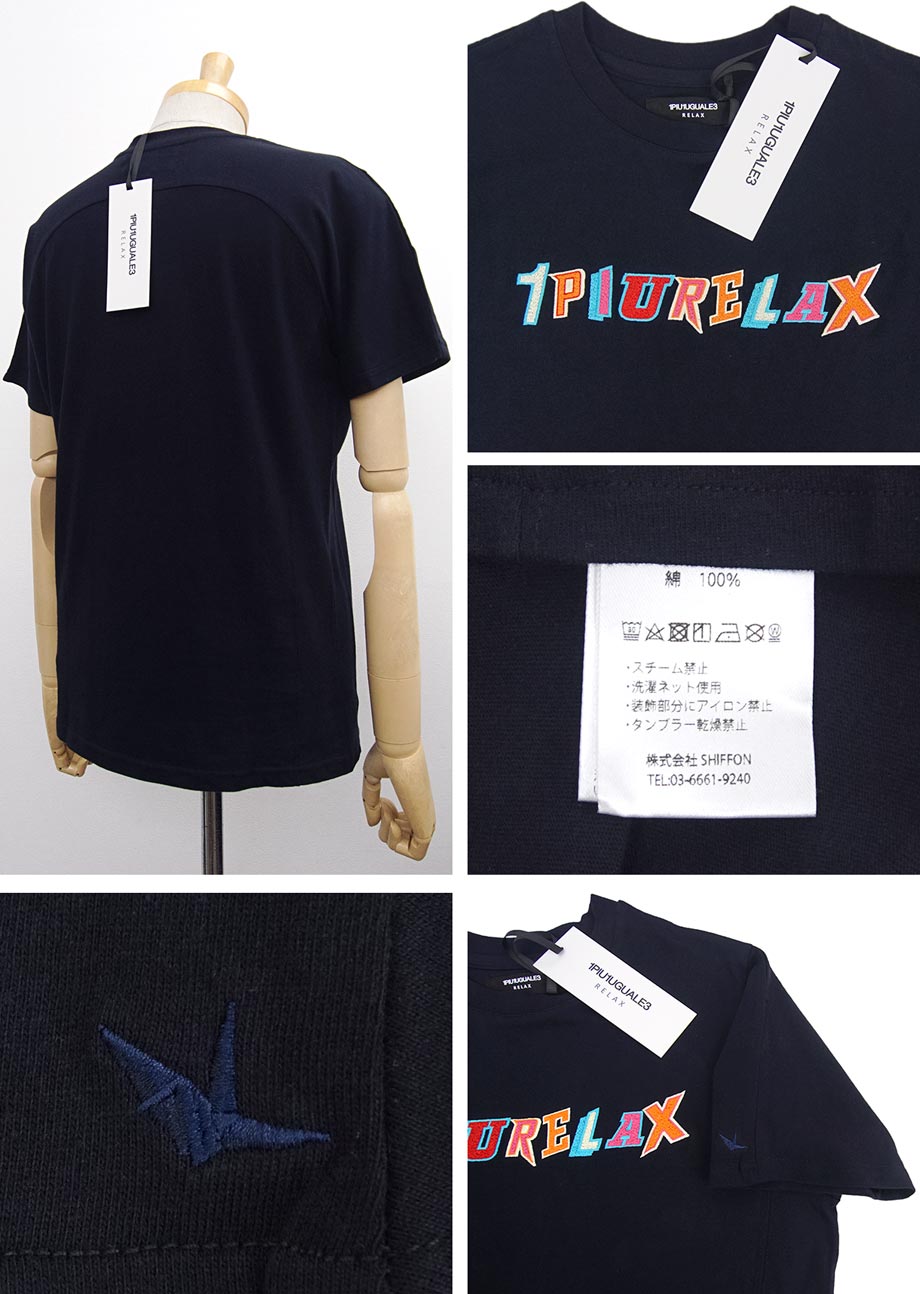 1PIU1UGUALE3 RELAX XXL 刺繍ブランドロゴ 半袖 Tシャツ 2023年新作 ROCKロゴ 折り鶴 ウノピゥウノウグァーレトレ 紺  送料150円(文字、ロゴ)｜売買されたオークション情報、yahooの商品情報をアーカイ - XLサイズ以上（listo.co）